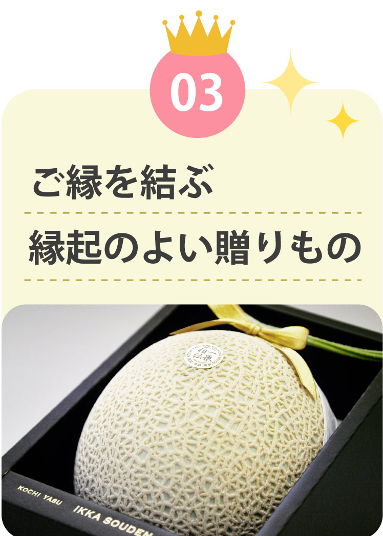 お誕生日プレゼントに選ばれる理由3