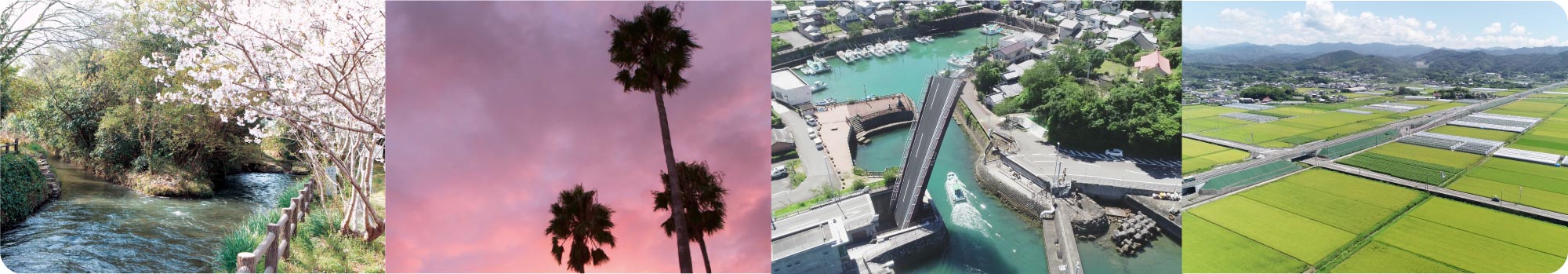 香南市イメージ