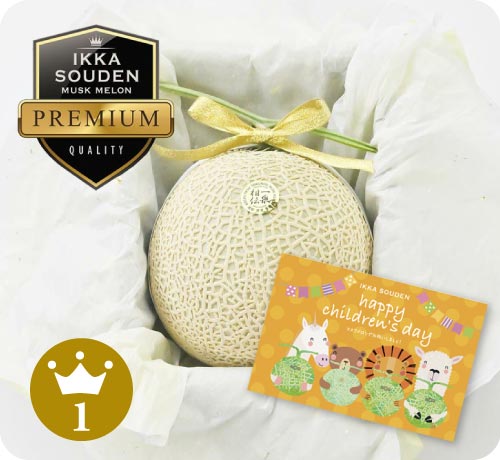 こどもの日のプレゼントランキングNo.1