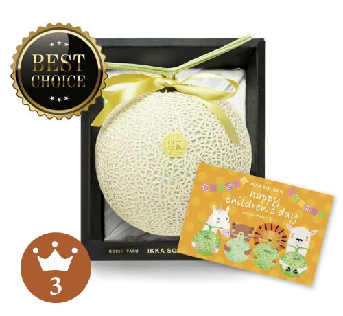 こどもの日のプレゼントランキングNo.3