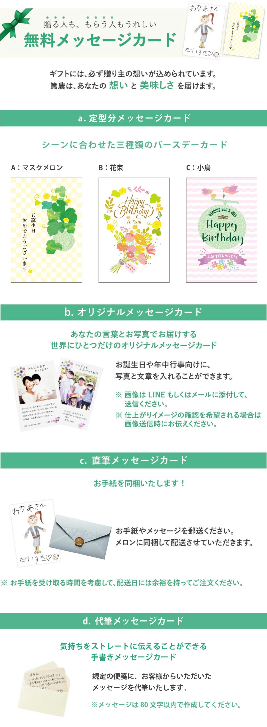 花包みメッセージカード