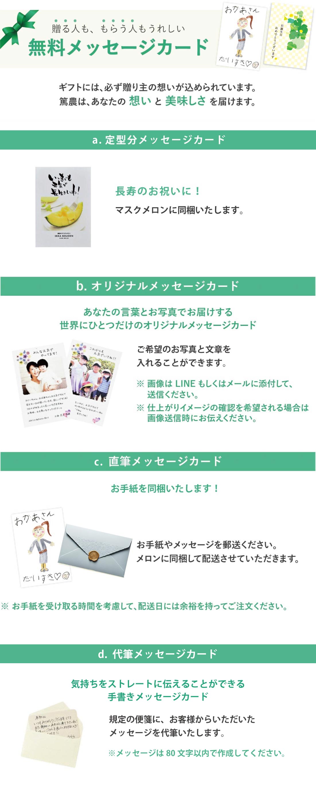 花包みメッセージカード