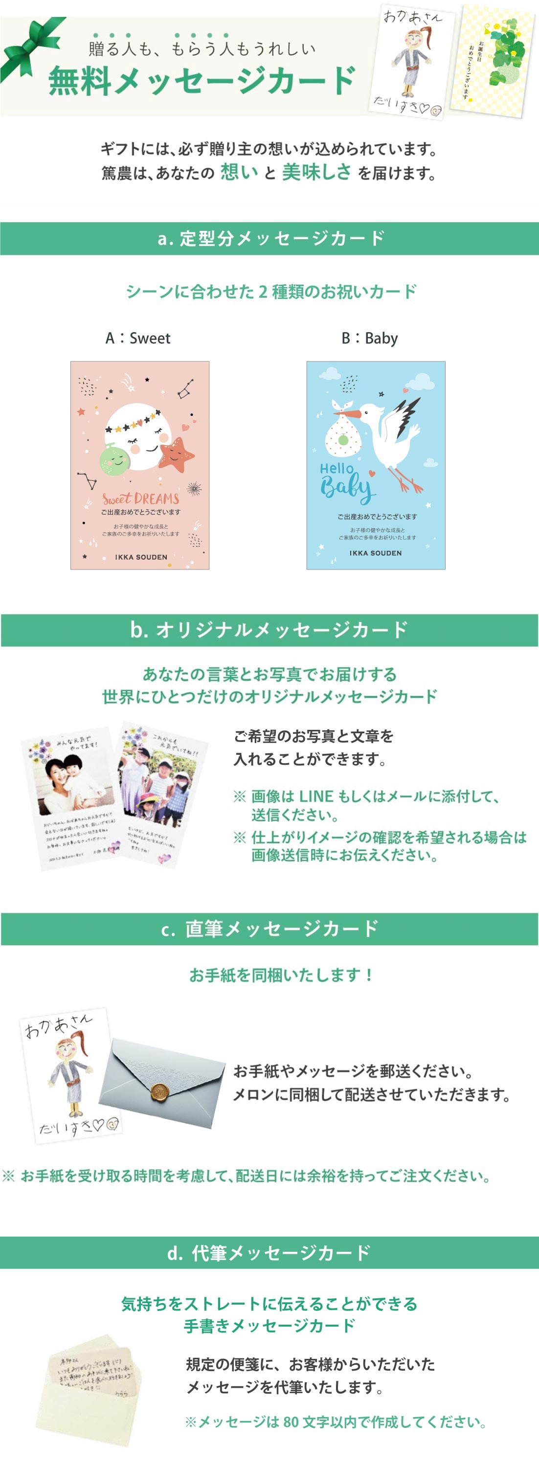 花包みメッセージカード