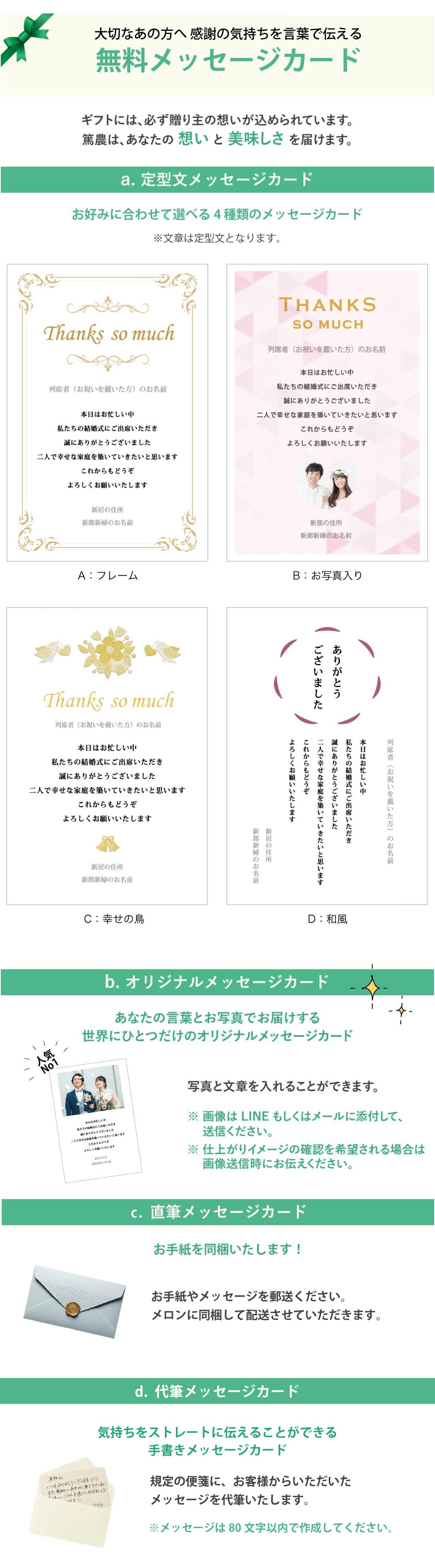 花包みメッセージカード