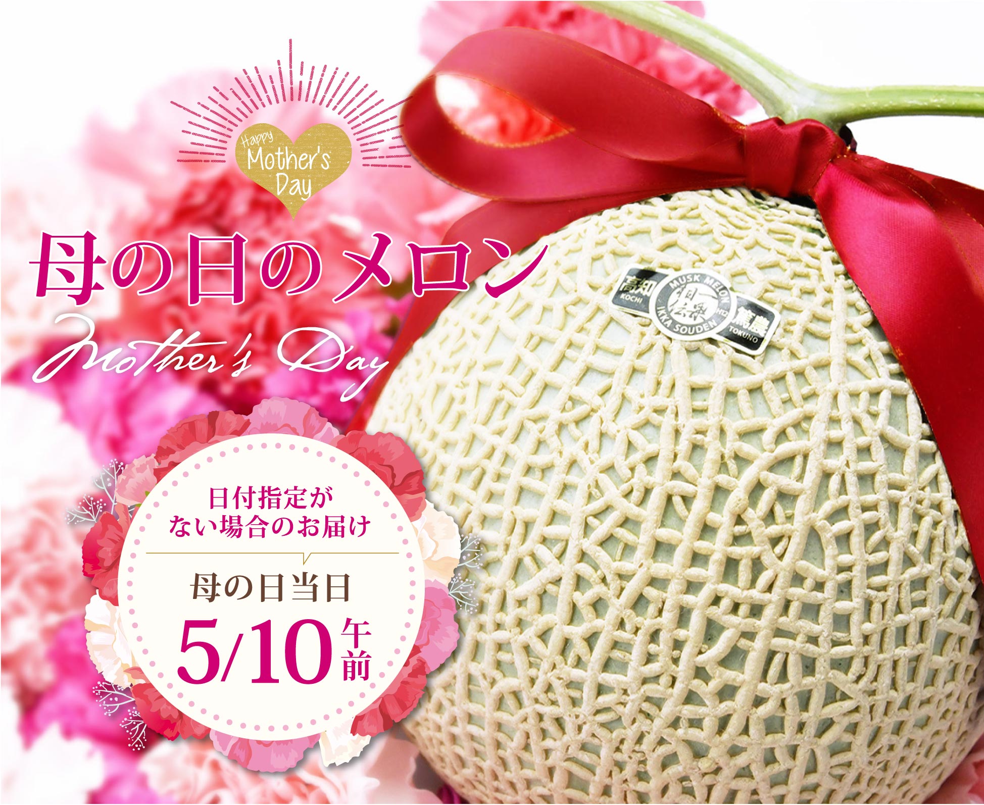 k*y様 ⭐︎ご家庭用　高知特産　マスクメロン　6玉入り　約8.5㎏（箱込み） 6月中旬発送予約】メロン 近澤さんのとろけるマスクメロン 1玉 高知県