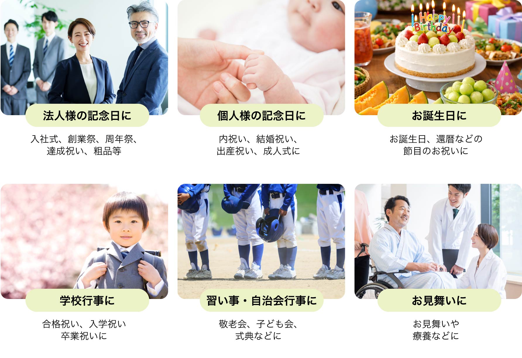 マスクメロンピューレはあらゆるシーンで選ばれています