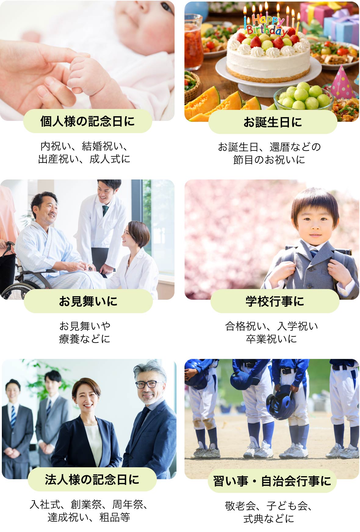 マスクメロンピューレの様々なシーン