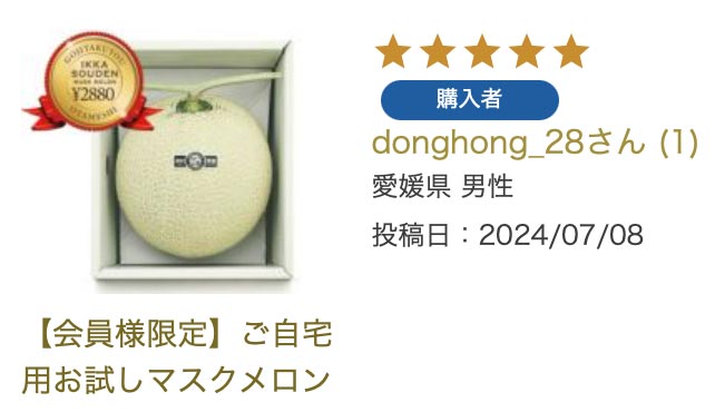 とても美味しかったです。