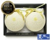 上級品2玉