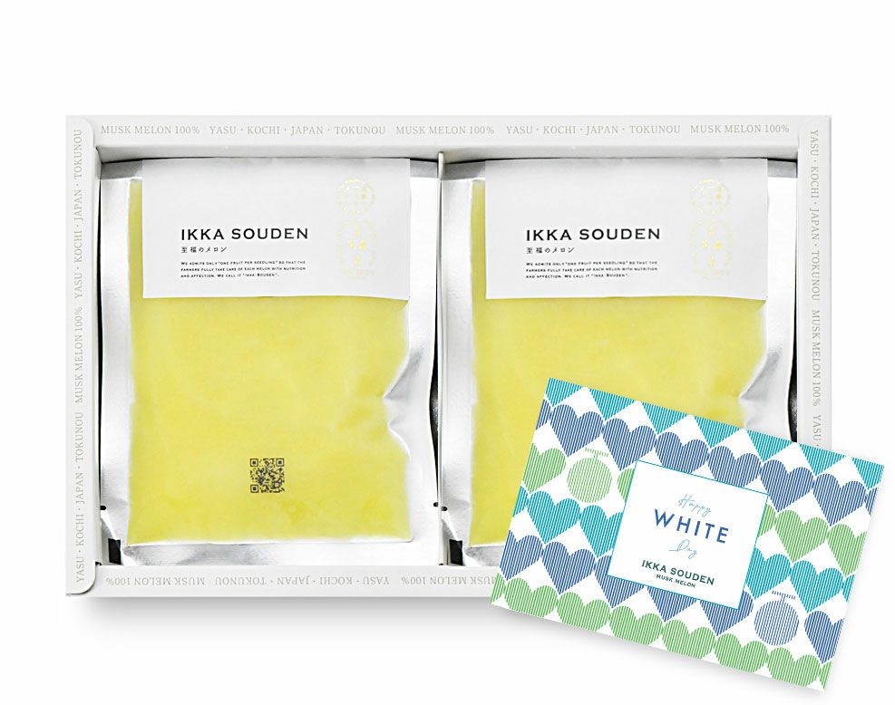 ホワイトデー 生搾り！完熟マスクメロンピューレ