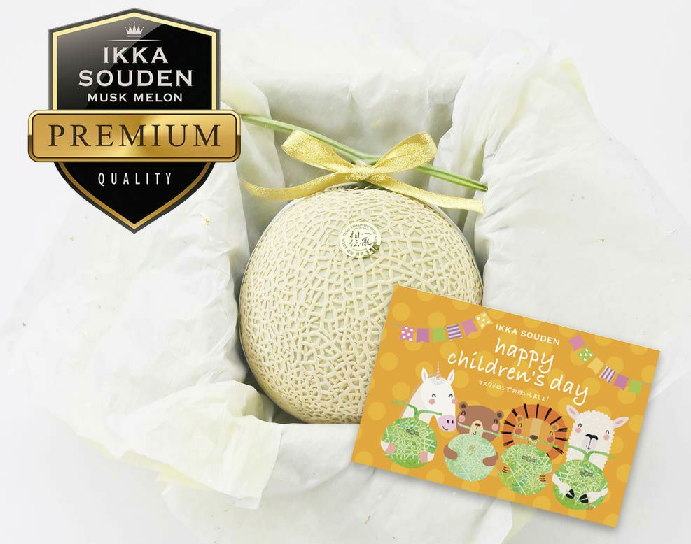 【特選】子どもの日 花包みマスクメロン1玉箱入り1.4kg以上