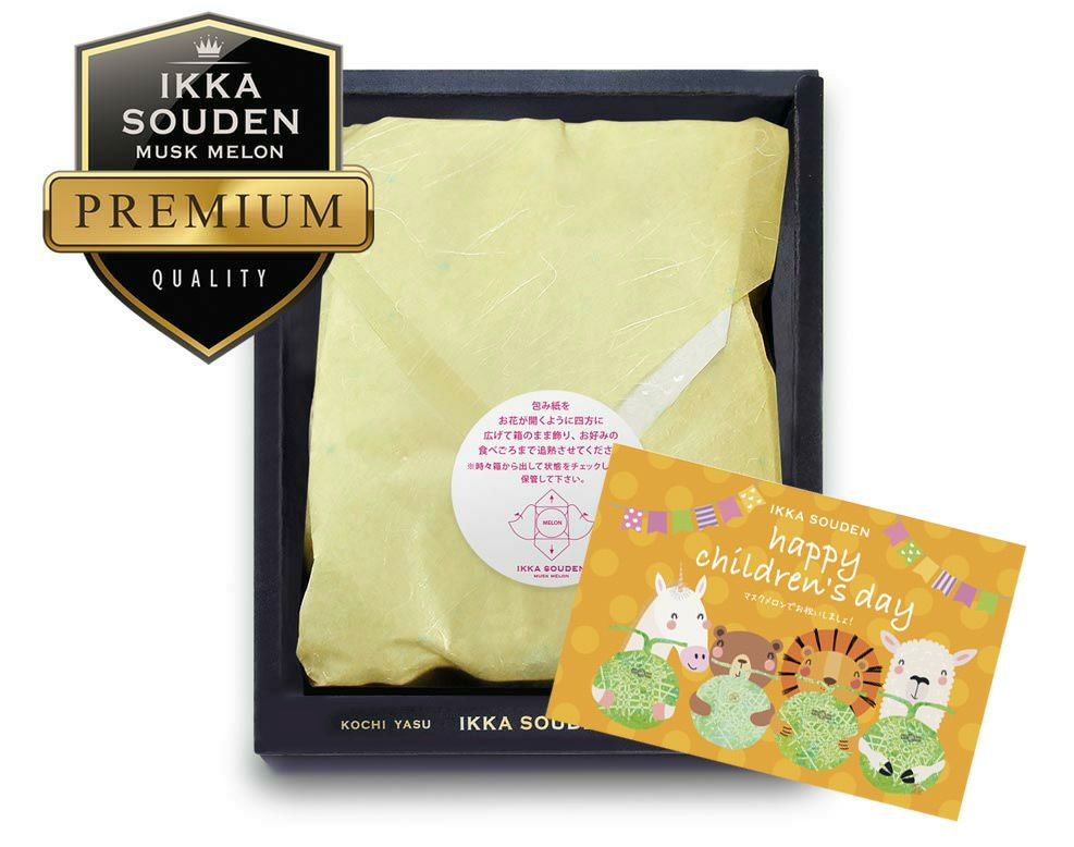【特選】子どもの日 花包みマスクメロン1玉箱入り1.4kg以上