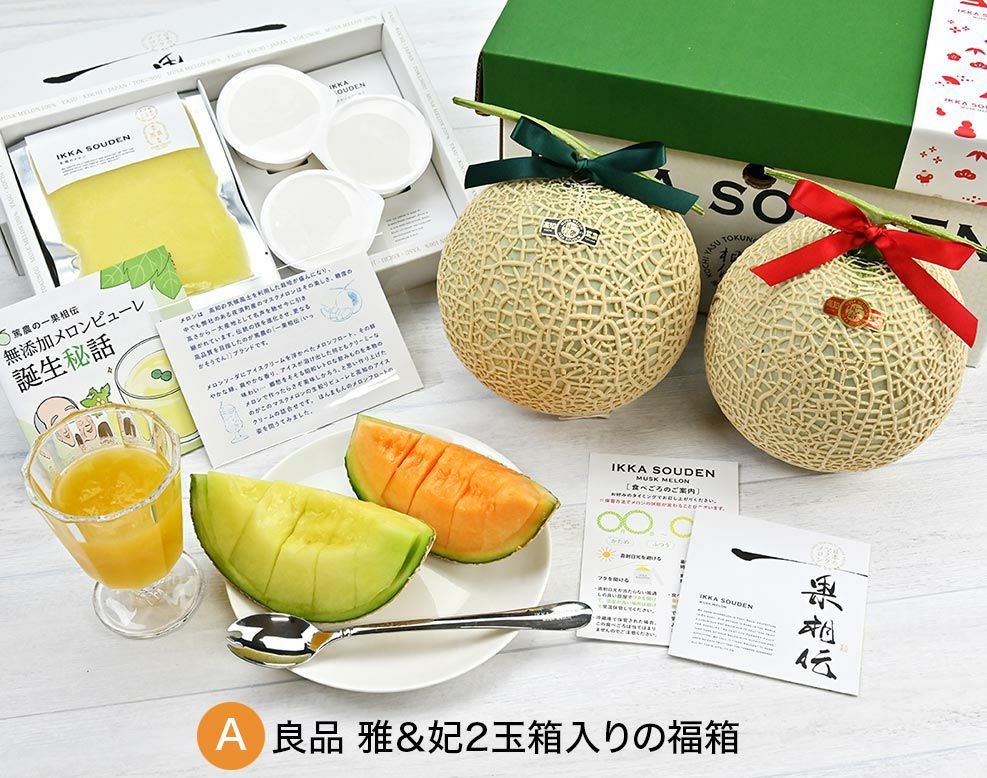 ブランド物のみ！絶対お得福箱！ 楽天市場 | ナンカイブランドショップ - EC限定福袋【Luckybox】販売
