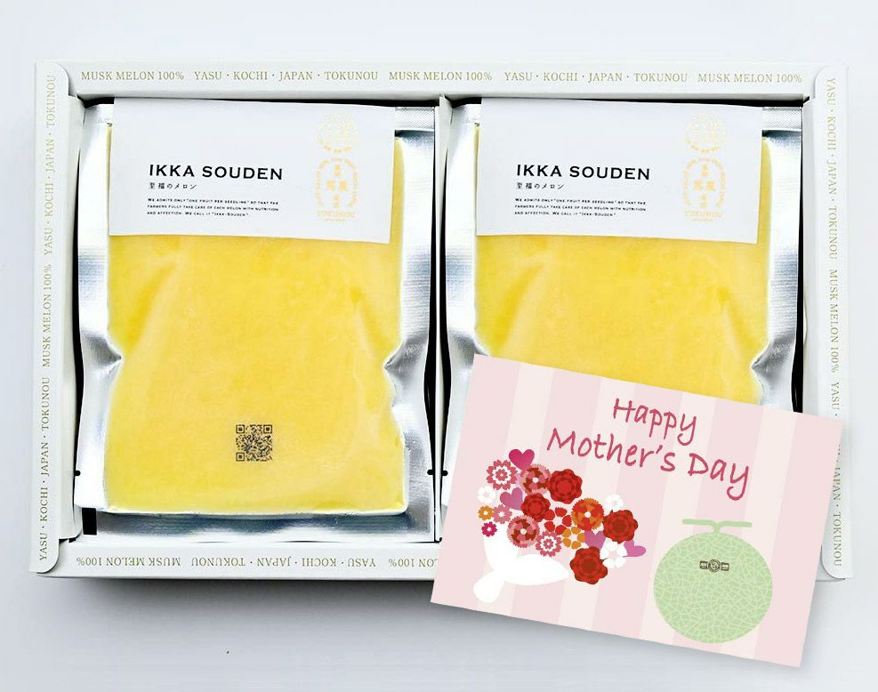 母の日 無添加！完熟マスクメロンピューレ