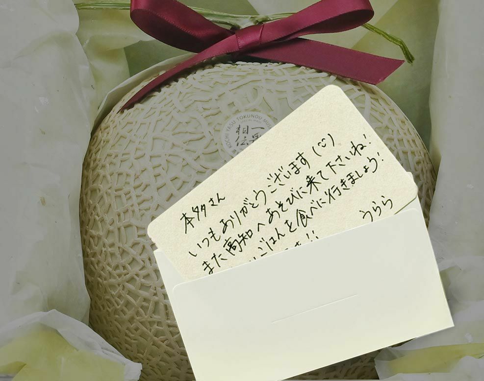 直筆メッセージカード