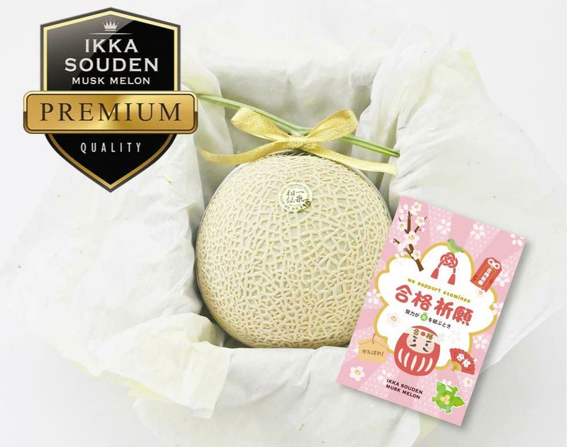 【特選】合格祈願 花包みマスクメロン1玉1.4kg以上