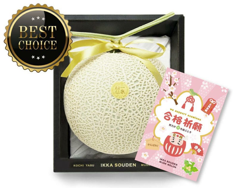 【上級品】合格祈願 マスクメロン1玉1.6kg以上