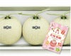 【良品】合格祈願 マスクメロン3玉4.5kg以上